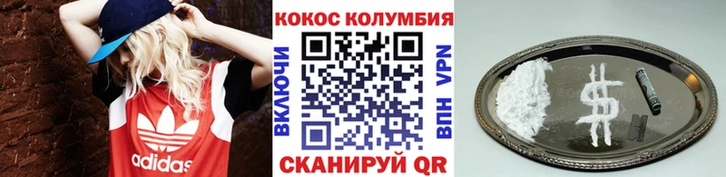 Названия наркотиков Нижнекамск COCAIN ГАШ