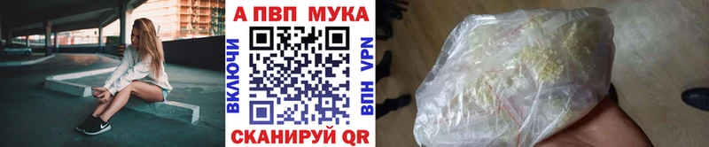 купить  цена  кракен зеркало  Альфа ПВП СК КРИС  Нижнекамск 