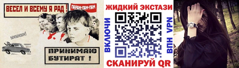 дарк нет какой сайт  как найти закладки  kraken онион  Нижнекамск  БУТИРАТ бутик 