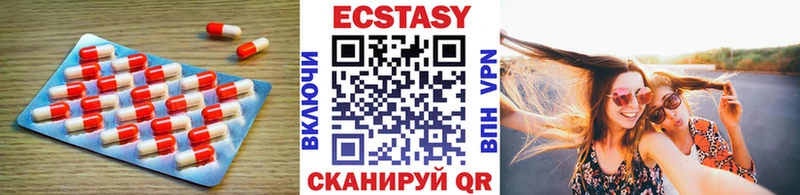 Экстази ешки купить закладку Нижнекамск