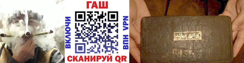 ГАШ Изолятор Нижнекамск