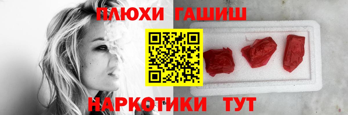 Гашиш индика сатива Нижнекамск
