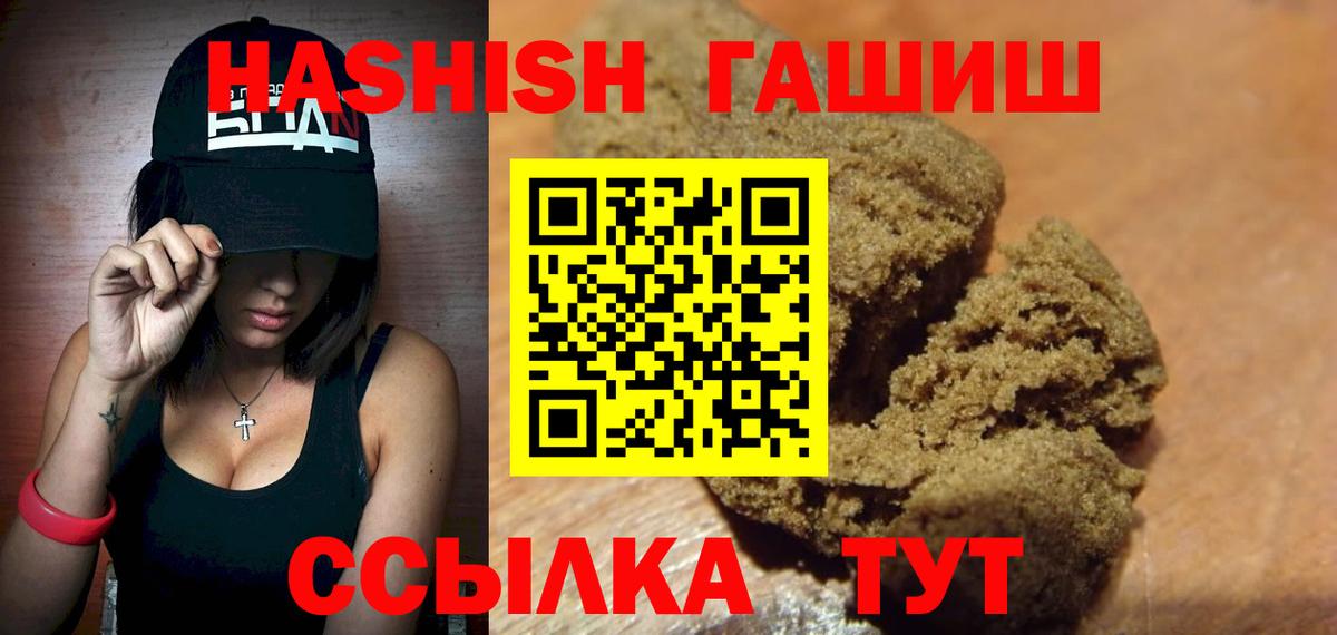 Нижнекамск  Гашиш Ice-O-Lator  Гашиш Изолятор  ГАШ  Вход с VPN 