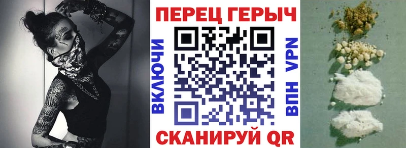 Героин Афган Нижнекамск