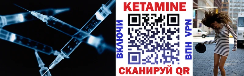 КЕТАМИН ketamine  сайты даркнета наркотические препараты  Нижнекамск 