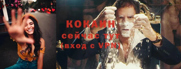 скорость Абаза