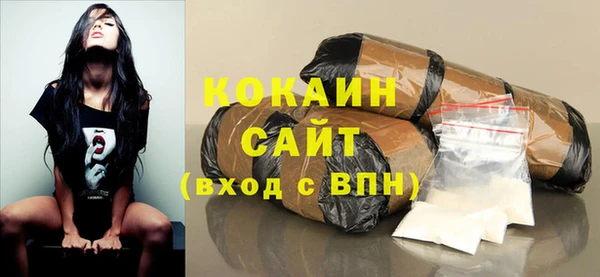 прущий лед Нефтекумск