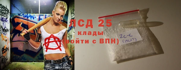 марки lsd Абинск