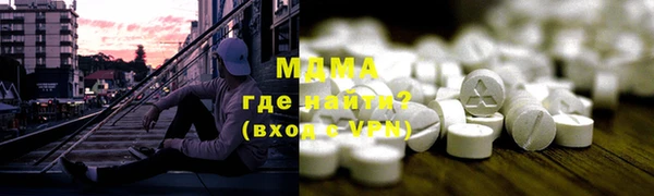 скорость Абаза