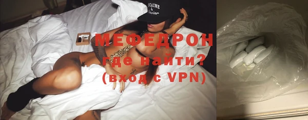 МДПВ Абдулино