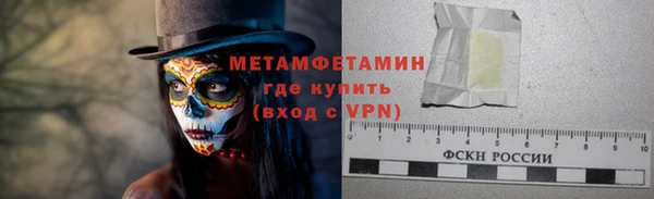 скорость Абаза