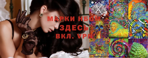 марки lsd Абинск