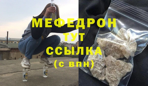 МДПВ Абдулино