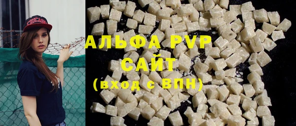 скорость Абаза