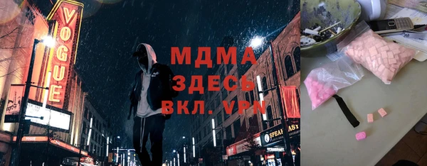 марки lsd Абинск