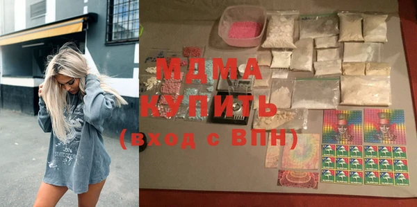 марки lsd Абинск