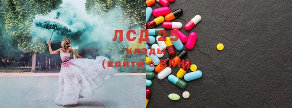 марки lsd Абинск