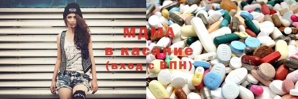 марки lsd Абинск