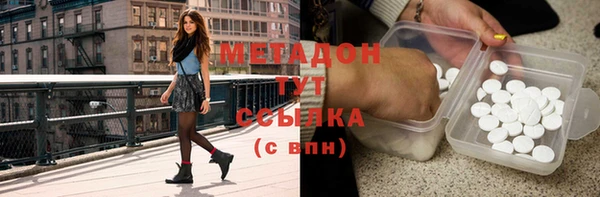 МДПВ Абдулино