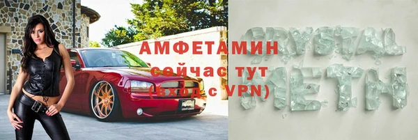 марки lsd Абинск