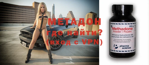 соль ск Нефтегорск