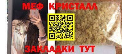 скорость mdpv Новозыбков
