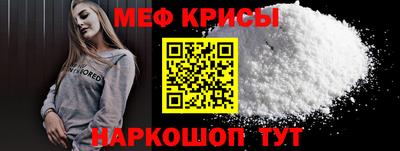 скорость mdpv Новозыбков
