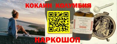 гидропоника Новокубанск