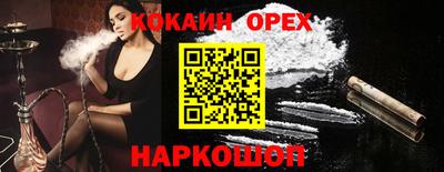 скорость mdpv Новозыбков