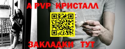 скорость mdpv Новозыбков