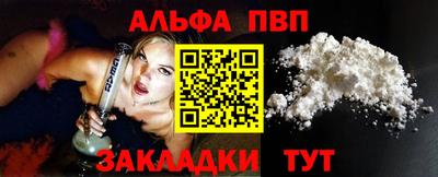 кокаин VHQ Новодвинск