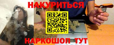 кокаин VHQ Новодвинск