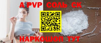 гидропоника Новокубанск