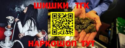 гидропоника Новокубанск