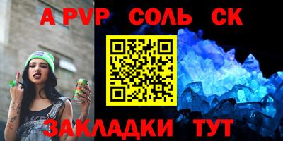 кокаин VHQ Новодвинск