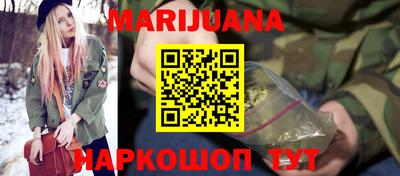 гидропоника Новокубанск