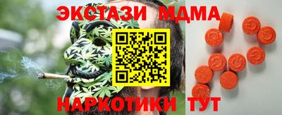 скорость mdpv Новозыбков