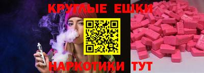кокаин VHQ Новодвинск