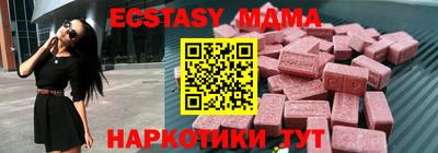 скорость mdpv Новозыбков