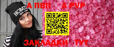 кокаин VHQ Новодвинск