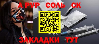 гидропоника Новокубанск