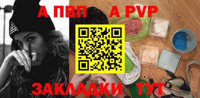 скорость mdpv Новозыбков