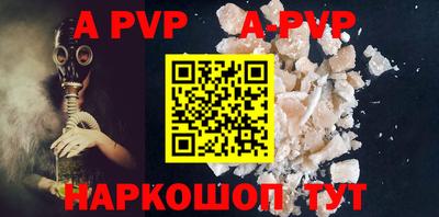 скорость mdpv Новозыбков
