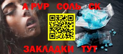 кокаин VHQ Новодвинск
