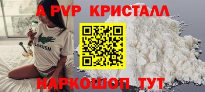 скорость mdpv Новозыбков