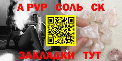 кокаин VHQ Новодвинск