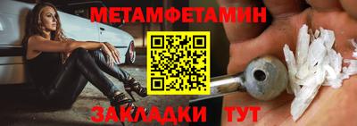 гидропоника Новокубанск