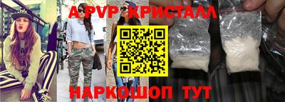 скорость mdpv Новозыбков
