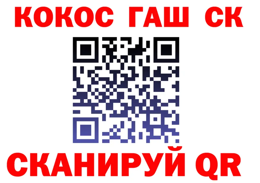 Кокаин 97% зеркало дарк нет гидра Нижнекамск
