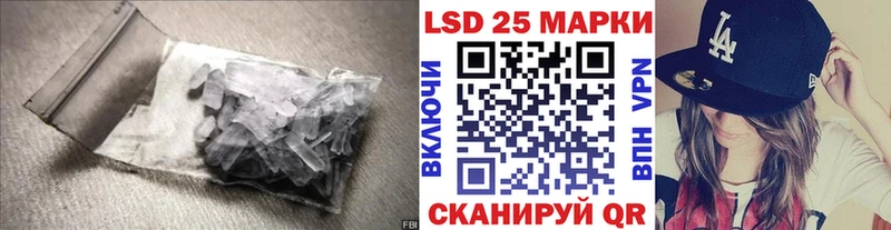 Лсд 25 экстази ecstasy  магазин  наркотиков  Нижнекамск 